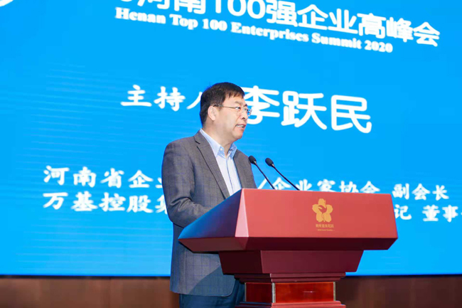 萬(wàn)基控股集團(tuán)榮登“河南企業(yè)100強(qiáng)”第十二位