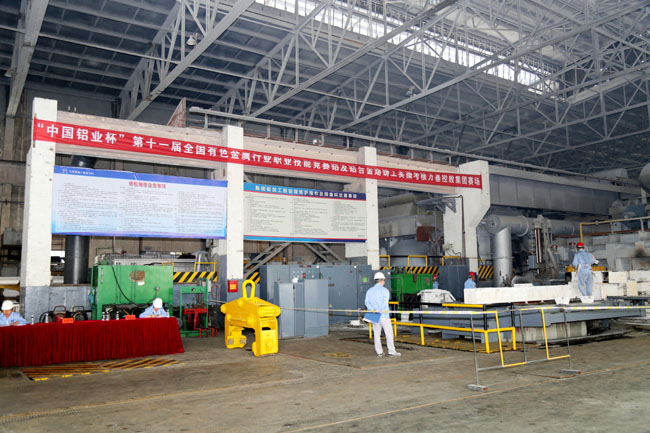 “中國(guó)鋁業(yè)杯”、河南省“神火杯”職業(yè)技能競(jìng)賽決賽在萬基控股集團(tuán)成功舉行