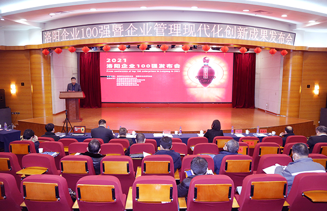 1640848259252076.jpg 100強(qiáng).jpg